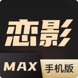 ��ӰMAX�ֻ���