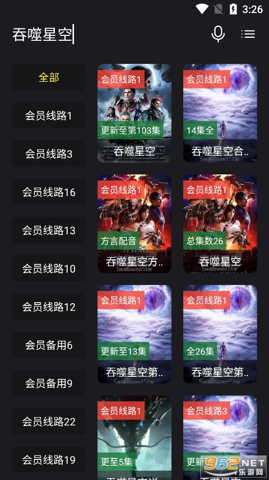 ��ӰMAX�ֻ���v1.2��ͼ4