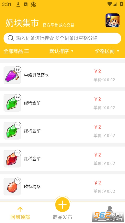 �̿鼯��app��ͼ0