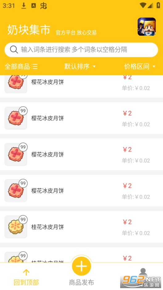 �̿鼯��app��ͼ1