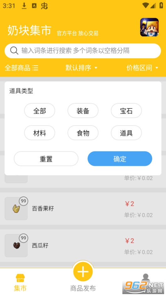 �̿鼯��app��ͼ3