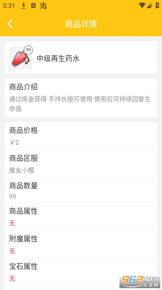 �̿鼯��app��ͼ4