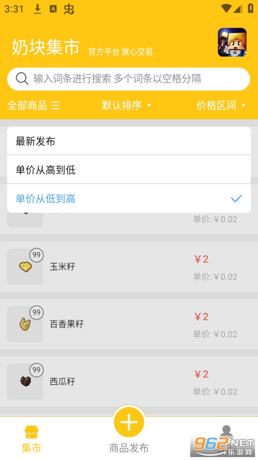 �̿鼯��app��ͼ2