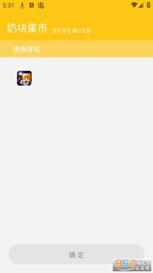 �̿鼯��app��ͼ5