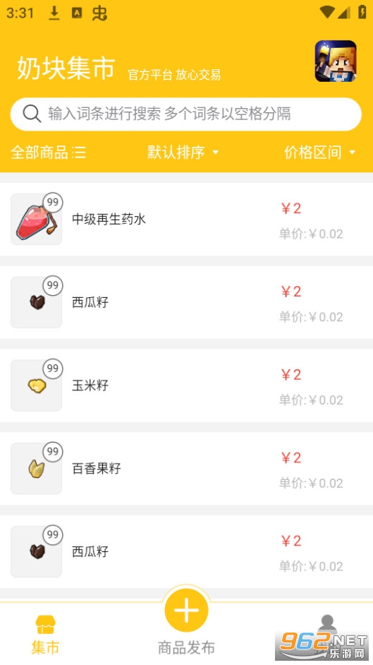�̿鼯��app��ͼ6