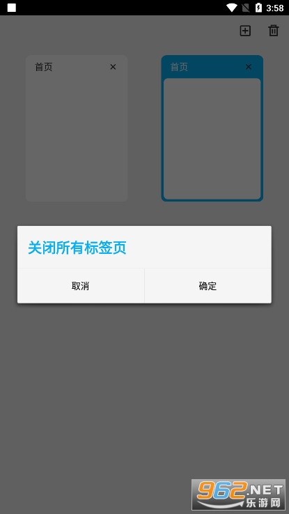 小海鸥puffin安卓版截图4
