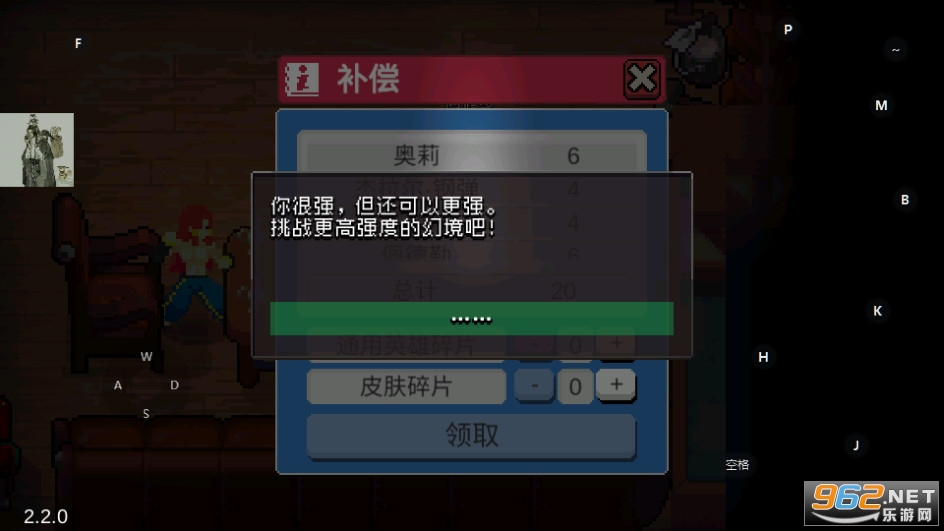 ս�����˺��ο챬�ƽ��v2.7.2 ���°汾��ͼ8