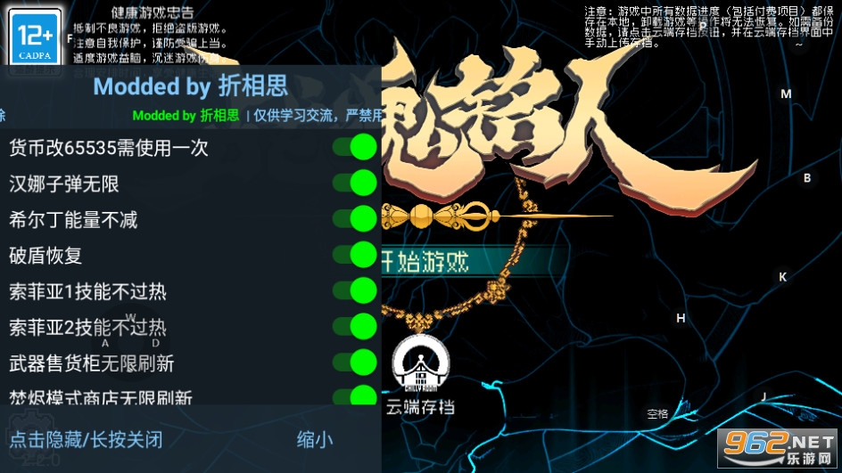 ս�����˺��ο챬�ƽ��v2.7.2 ���°汾��ͼ7