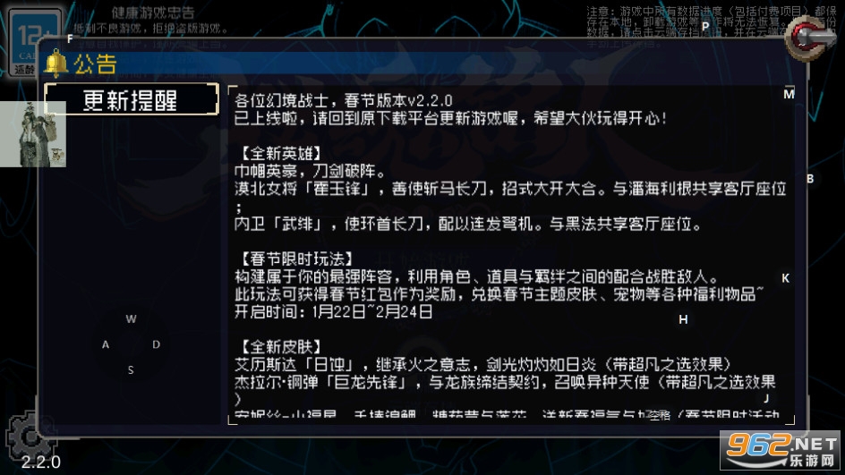 ս�����˺��ο챬�ƽ��v2.7.2 ���°汾��ͼ13