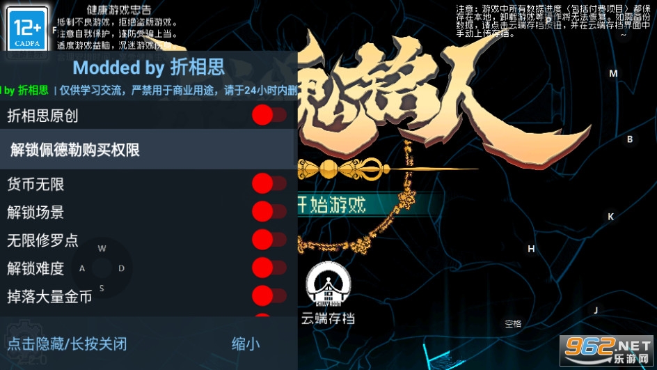 ս�����˺��ο챬�ƽ��v2.7.2 ���°汾��ͼ14