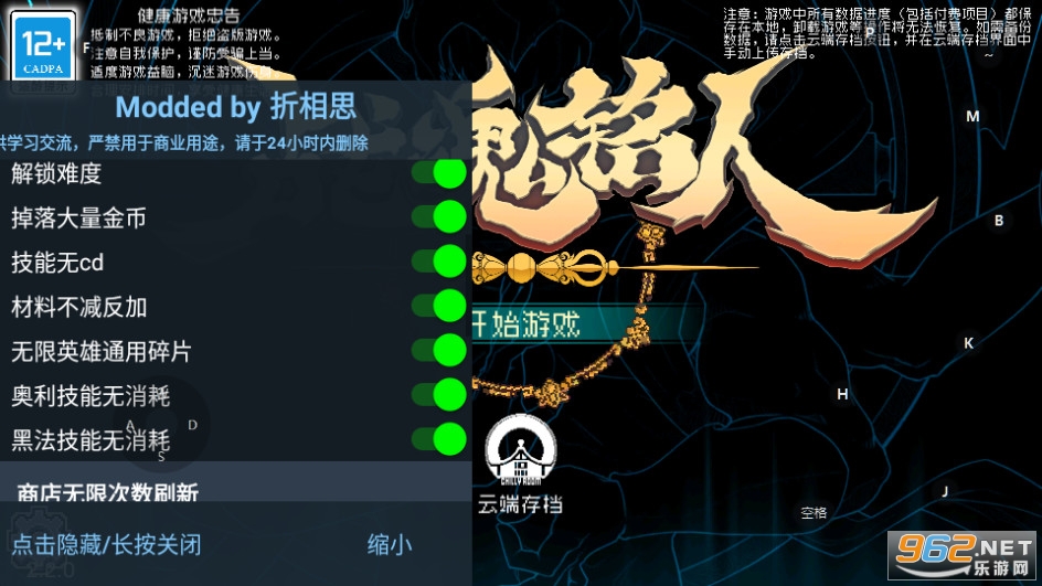 ս�����˺��ο챬�ƽ��v2.7.2 ���°汾��ͼ15