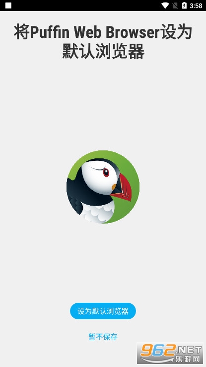 ��ɫPuffin�����2026���°�v10.4.1.51678 ��׿���ͼ4