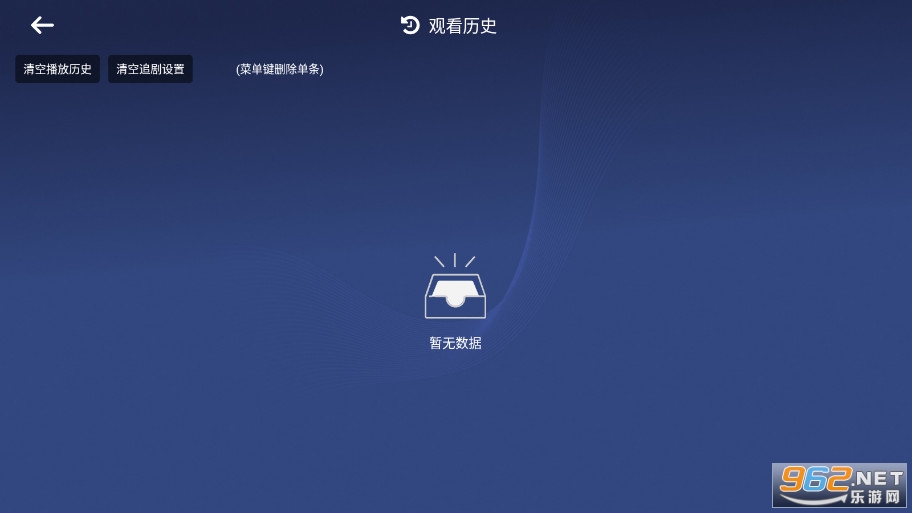小白云盘tv版官方最新版截图6