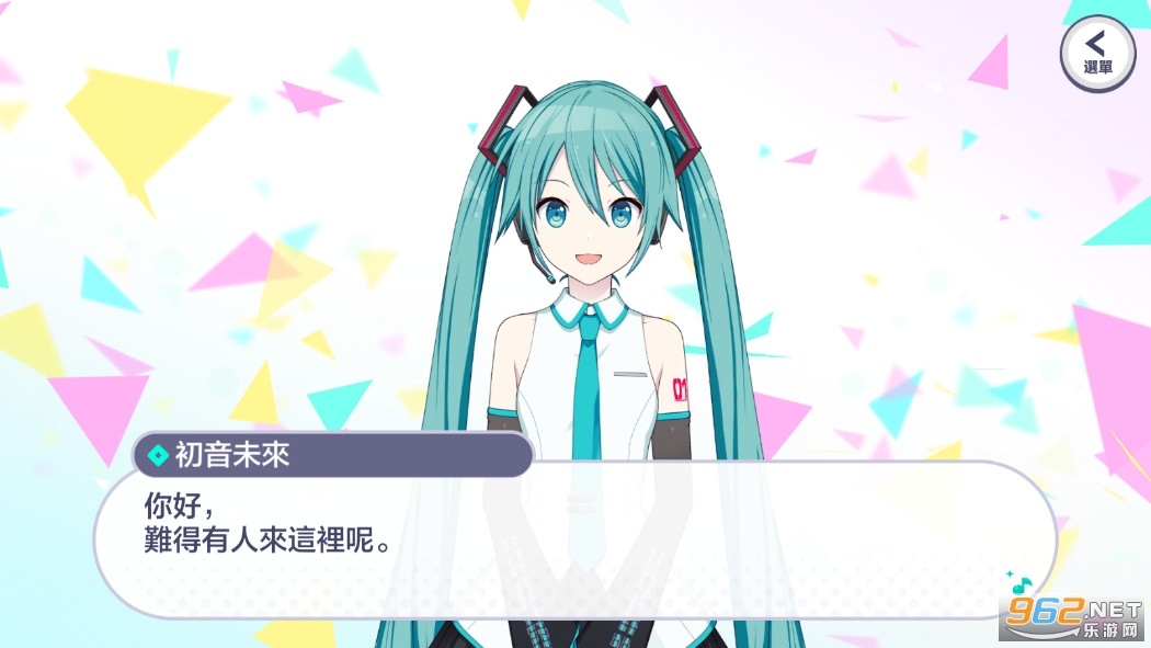 pjsk����ƻ���ɫ��̨feat.����δ��̨��2024��ͼ8