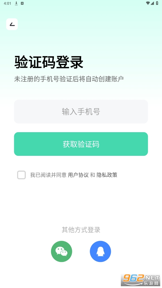 �������ΰ�׿��v1.1.25 ���°��ͼ0