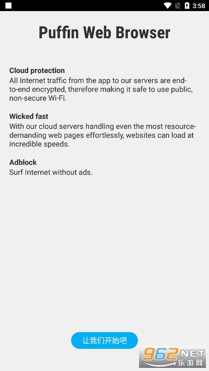 puffin cloud browser���������������ͼ1