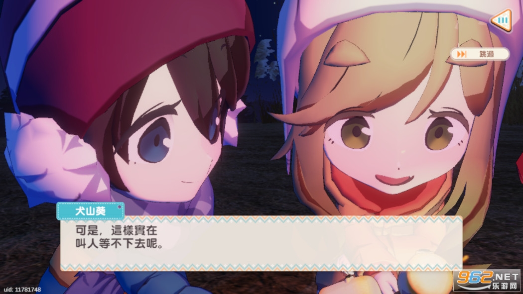 ��Լ¶Ӫ��Լҡҷ¶ӪAll-in-one!!���İ��ͼ2