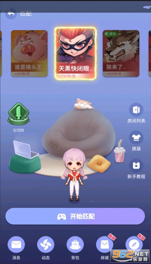 ����ѧԺ��Ϸ��ͼ3
