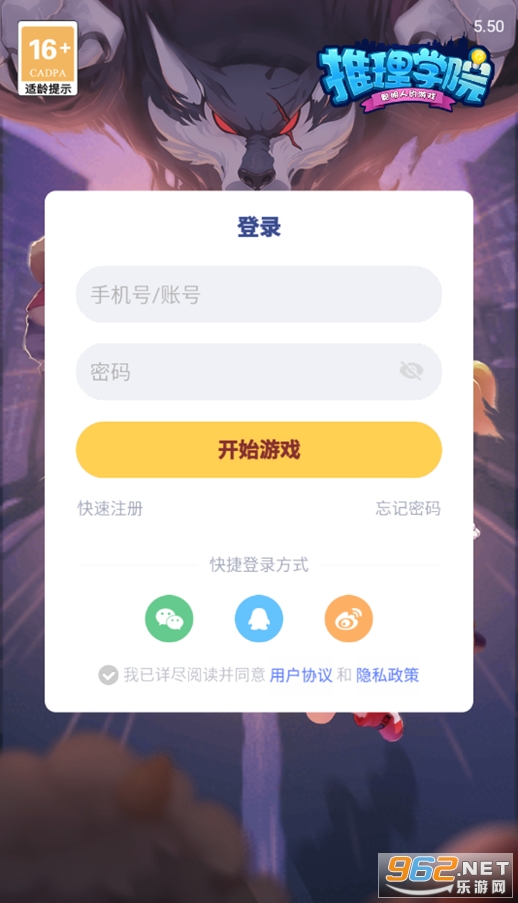 ����ѧԺ��Ϸ��ͼ2