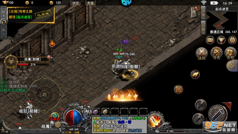 ����Ӣ�����ô����ͼ6