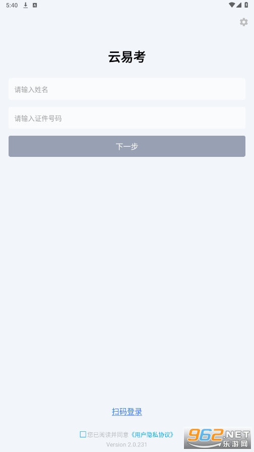 ���׿�app�ٷ������°�2024v2.0.231��ͼ2