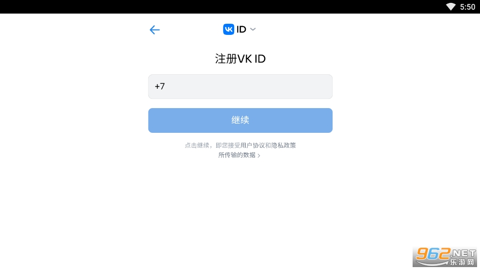 OmeTV官方正版截图0