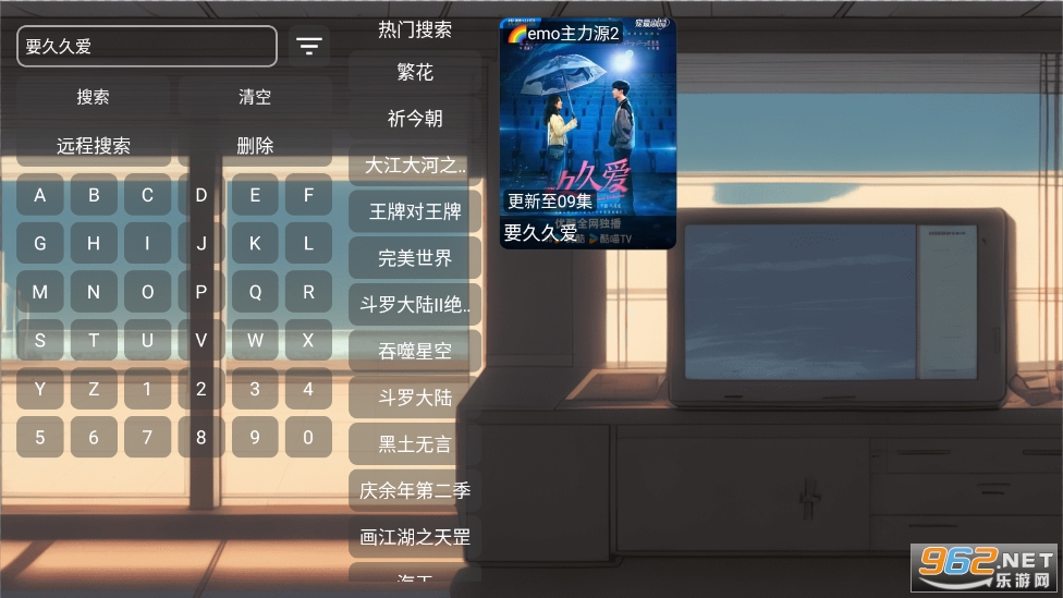 EMOӰ�Ӻ���1.1.0app��ͼ2