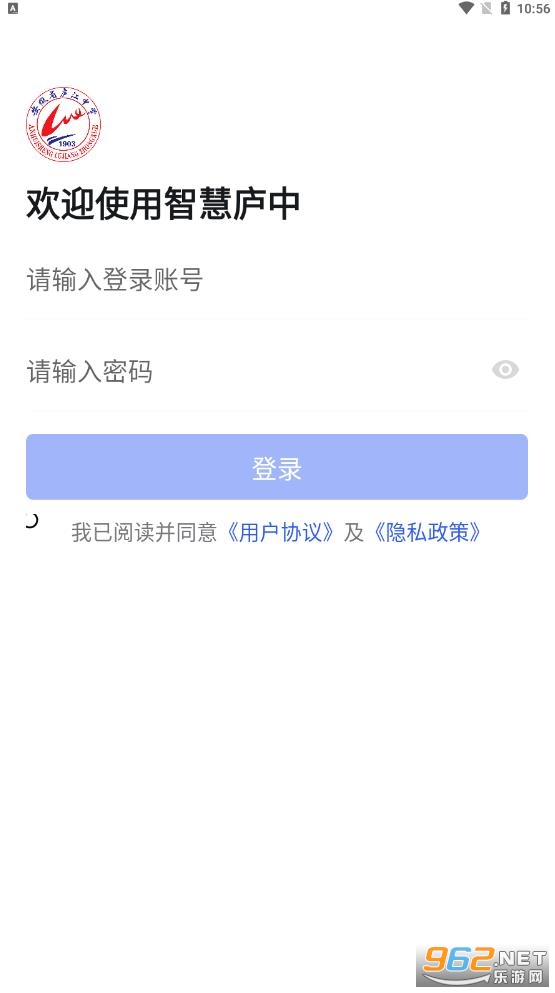 �ǻ�®��app��ͼ2