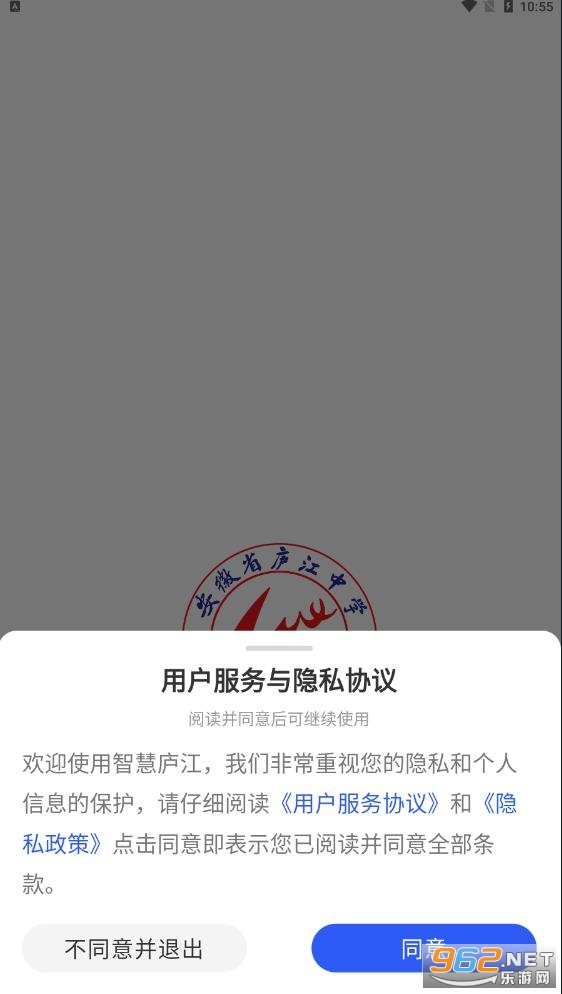 �ǻ�®��app��ͼ1