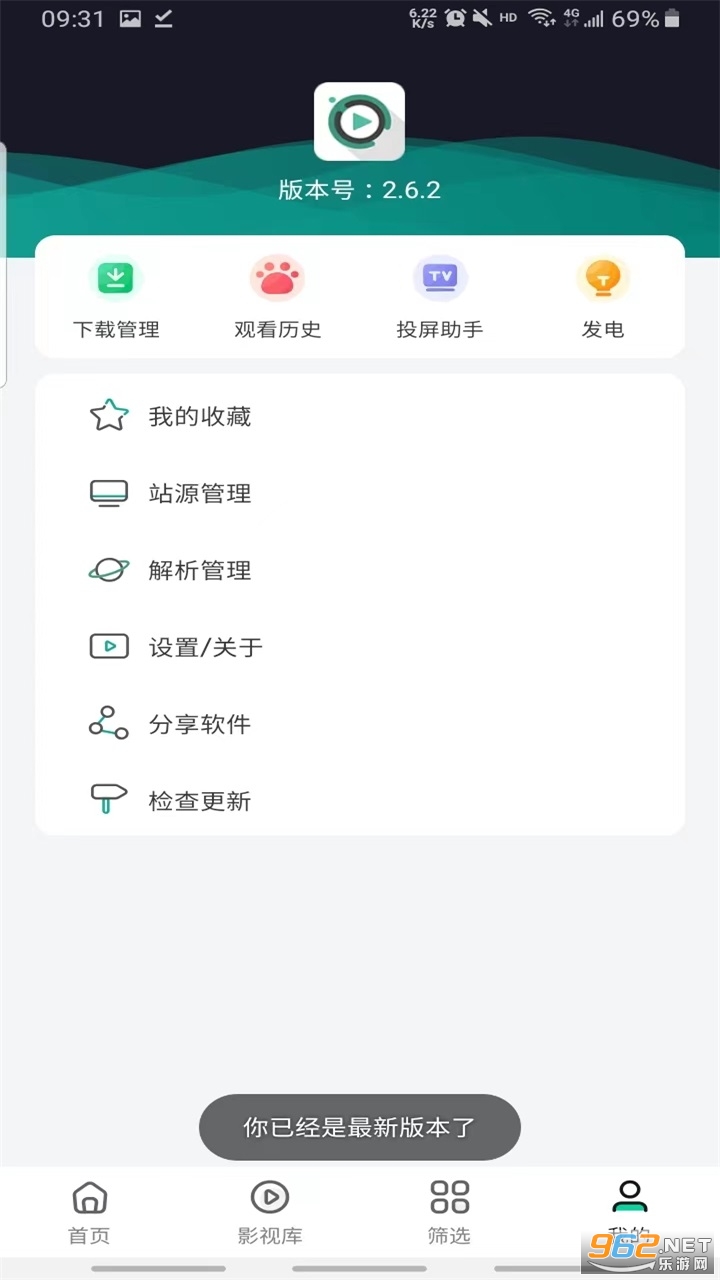 ����ӰԺapp��ѽ�ͼ3