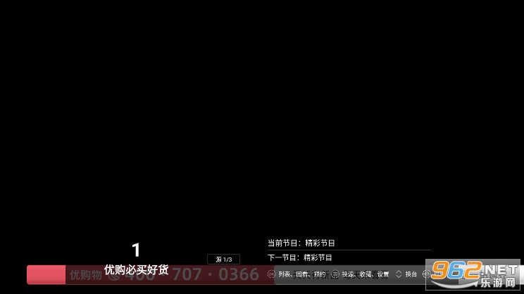 ����tv���Ӱ�v3.0.47 �����汾��ͼ0