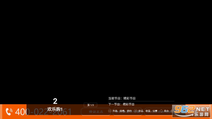 ����tv���Ӱ�v3.0.47 �����汾��ͼ1