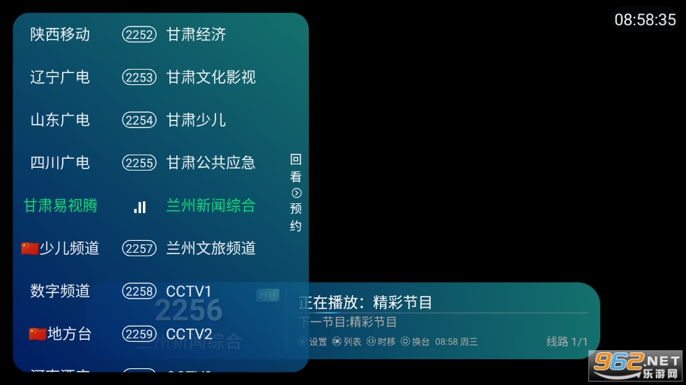 mtvֱ����׿��2024v1.0.1��ͼ0