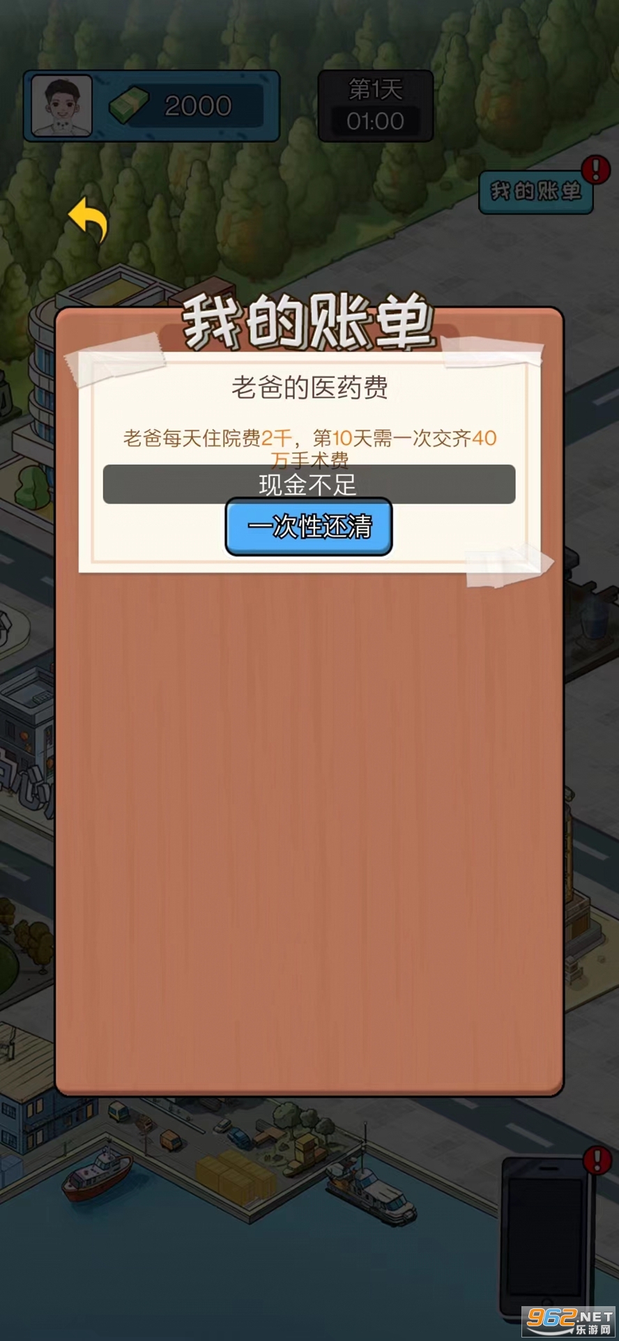 �����ҵ���ƽ���ͼ4