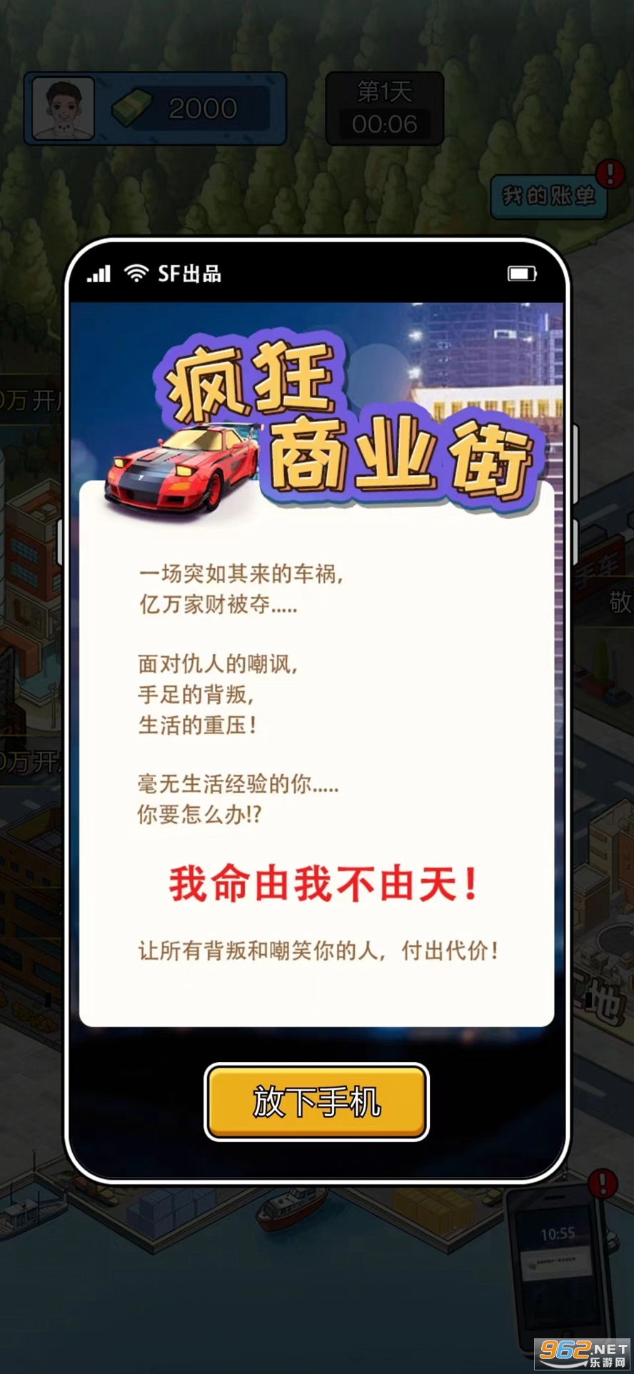 �����ҵ���ƽ���ͼ1