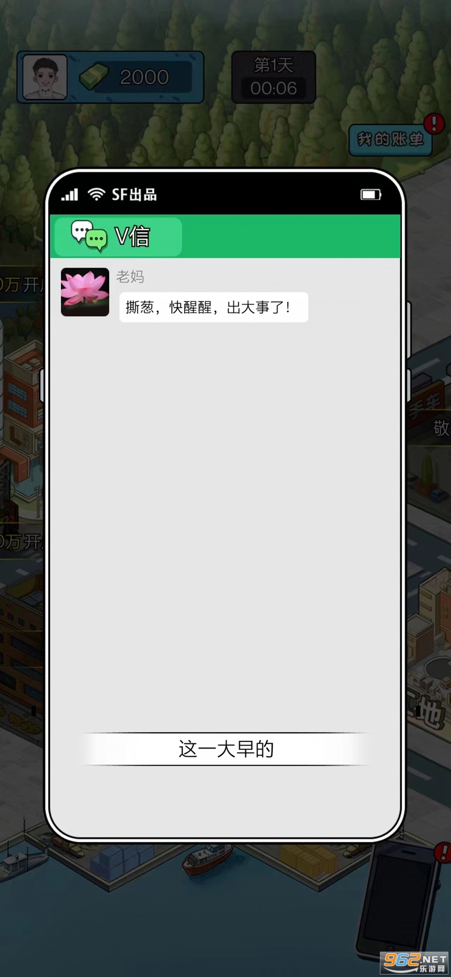 �����ҵ���ƽ���ͼ2