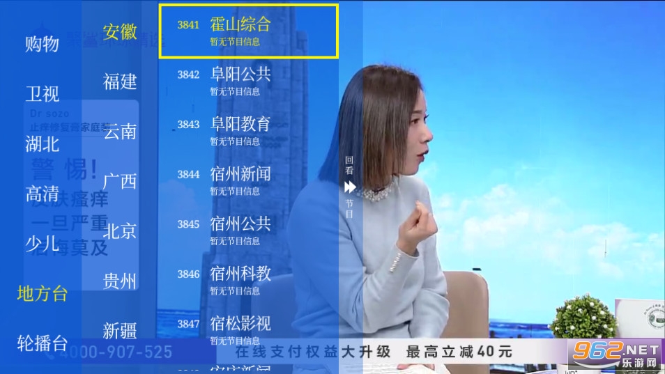 ��������TVֱ��������ͼ1