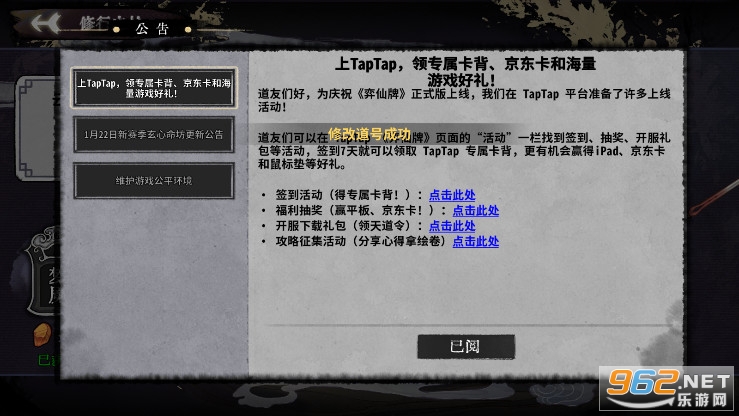 ���������ιٷ����°��ͼ7