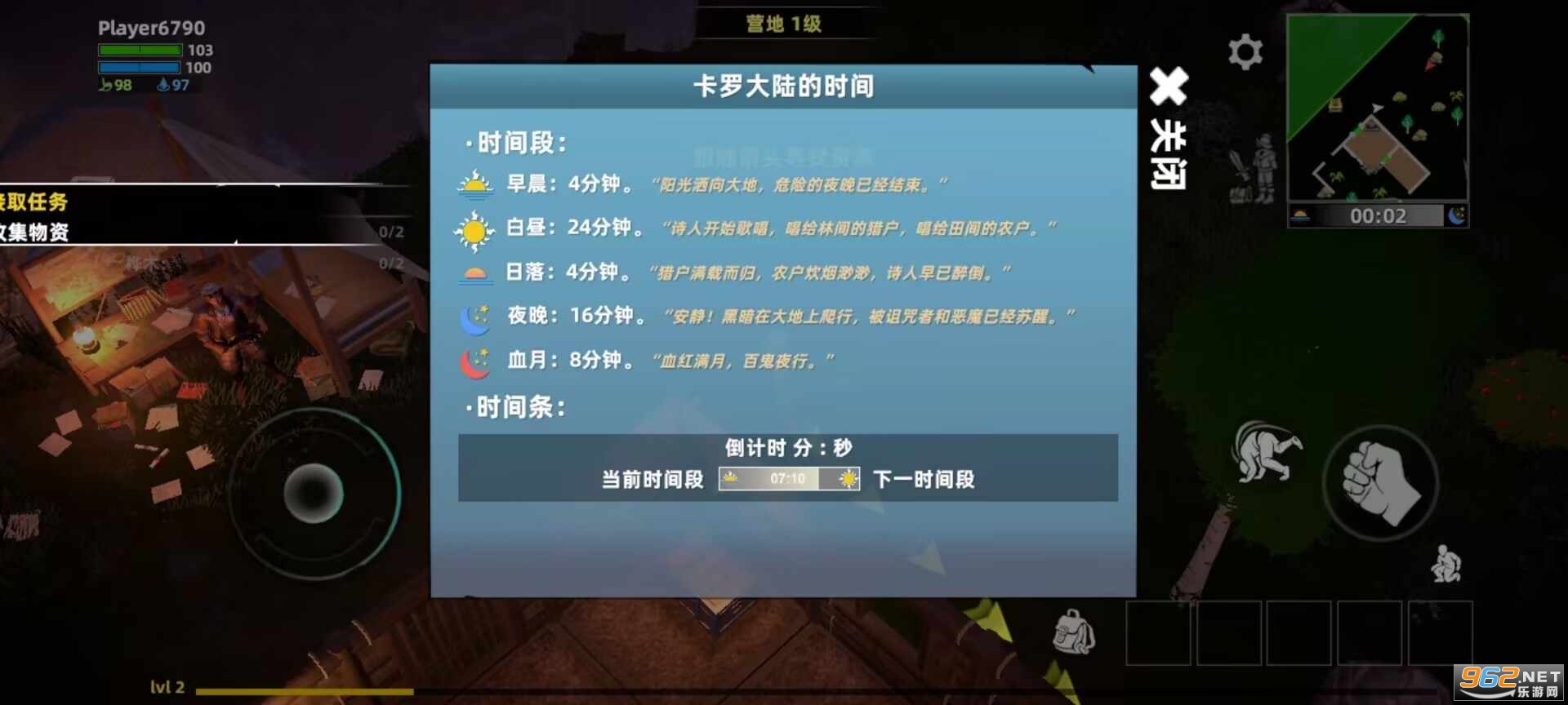 ��������Ӫ��Ϸ���İ��ͼ4