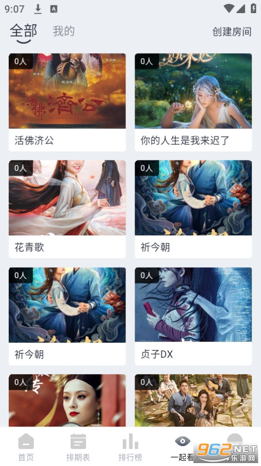 热剧猫官方正版截图4