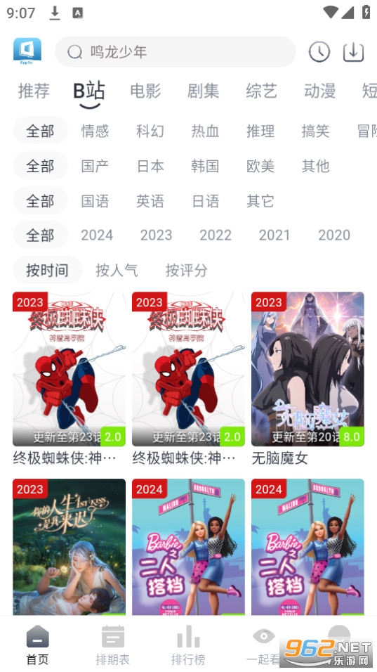 热剧猫官方正版截图0
