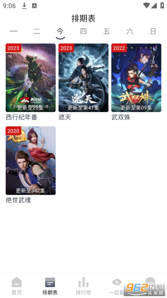 热剧猫官方正版截图2