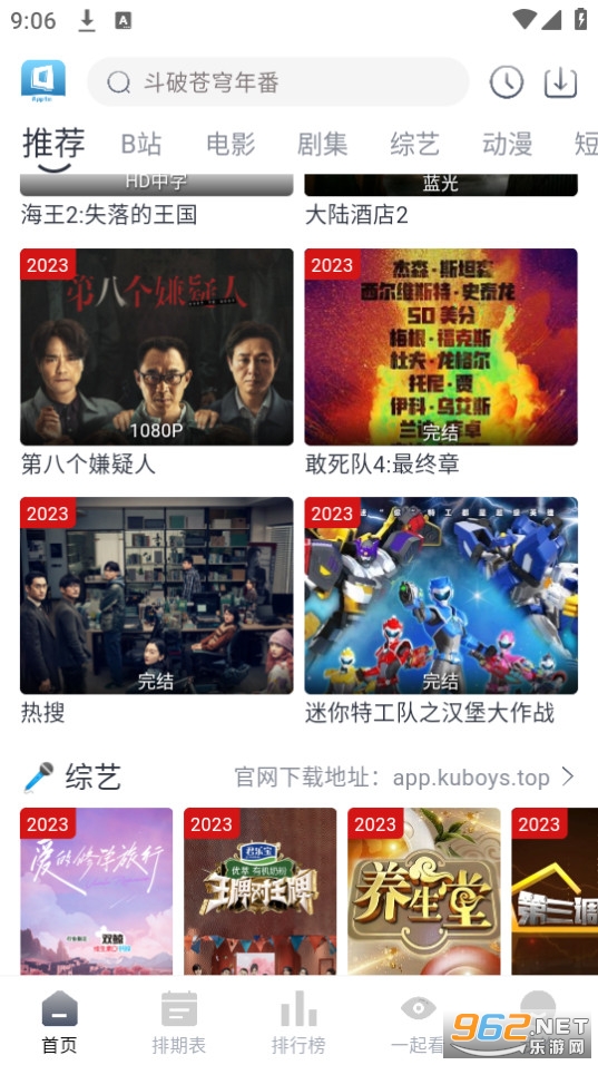 热剧猫官方正版截图9