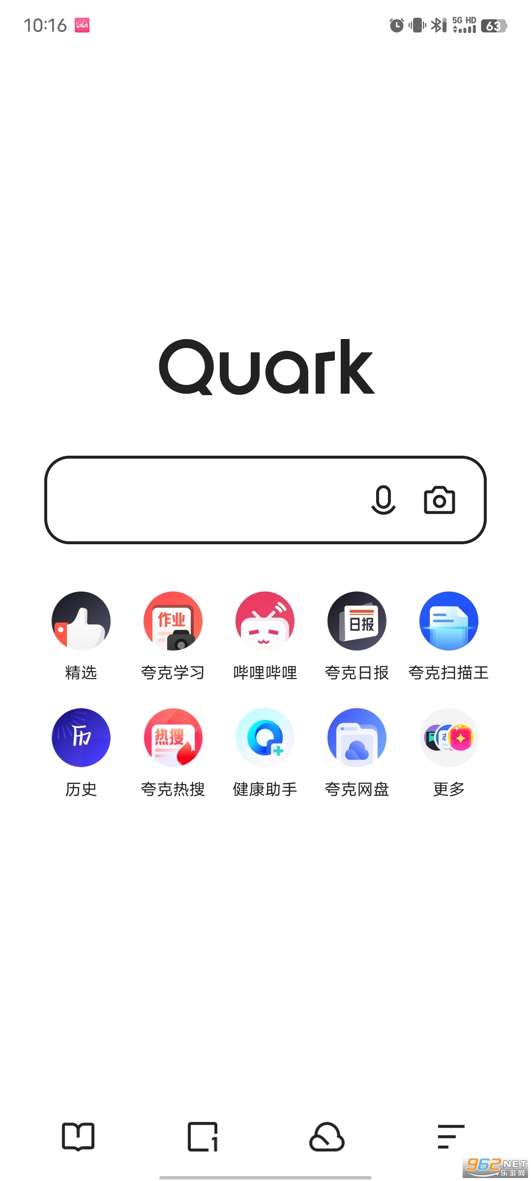 夸克网盘app截图8