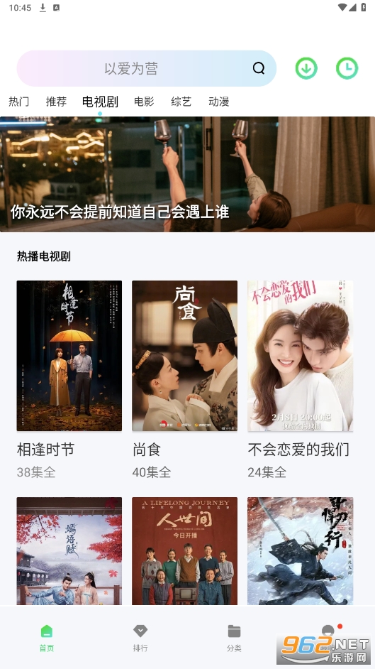 �ֲ�Ӱ��app�ٷ����ͼ1