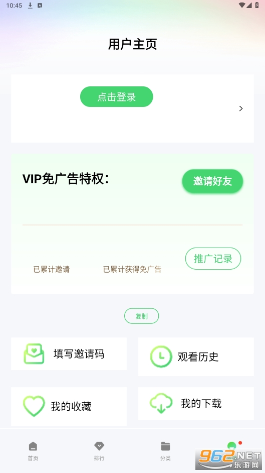 �ֲ�Ӱ��app�ٷ����ͼ0