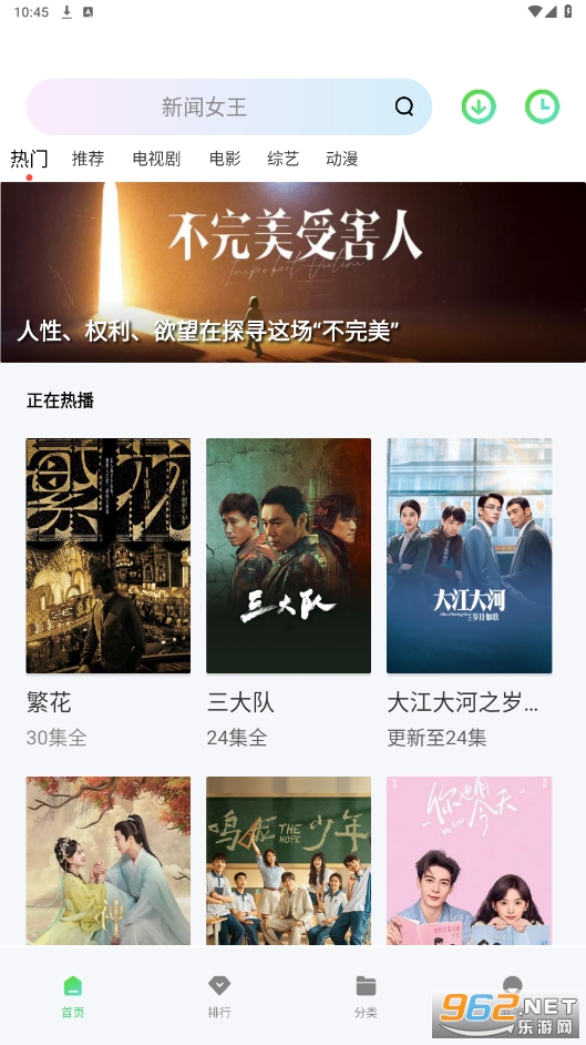 �ֲ�Ӱ��app�ٷ����ͼ5