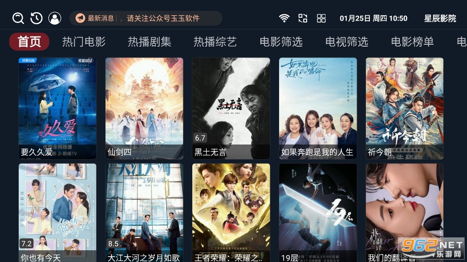 �ǳ���Ƶappv3.3.81��ͼ3