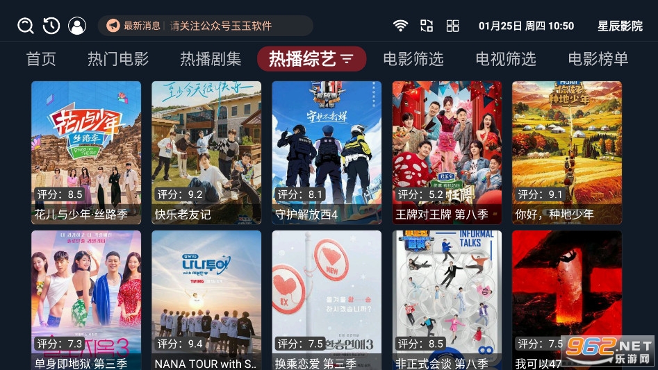 �ǳ���Ƶappv3.3.81��ͼ2