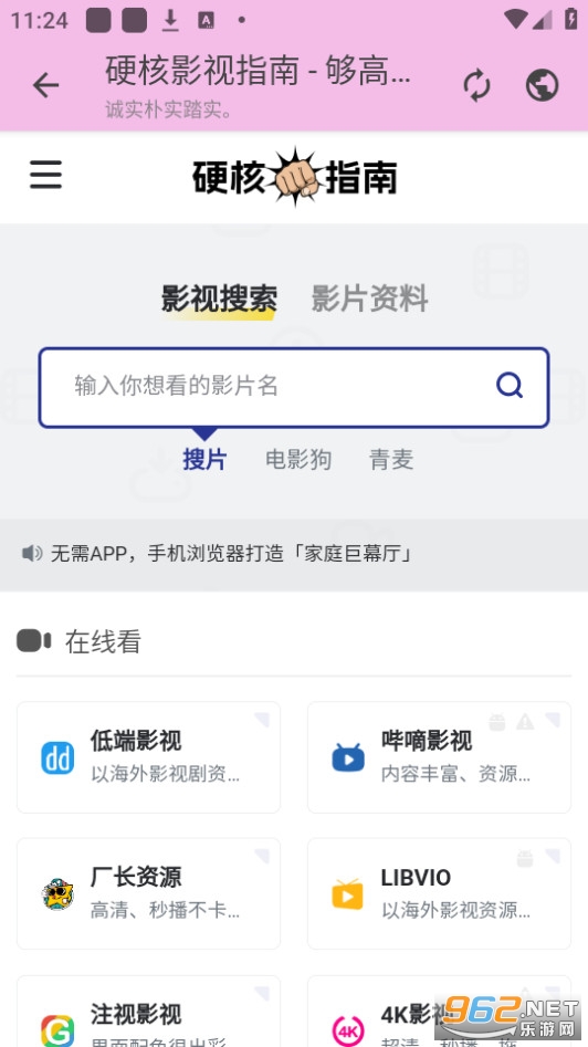 ���������ⰲװ v1.0.1��ͼ0